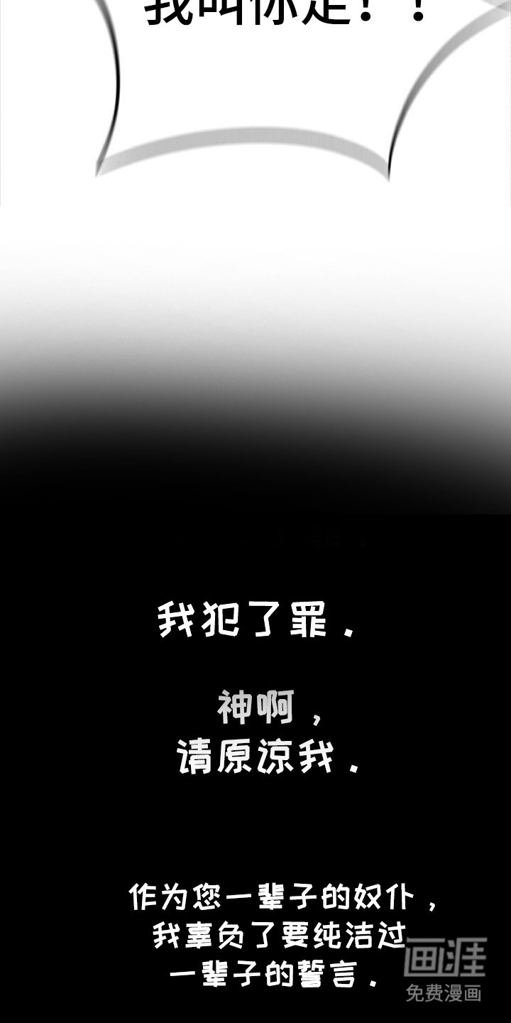 第49章：是礼物