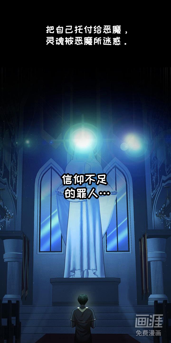 第49章：是礼物