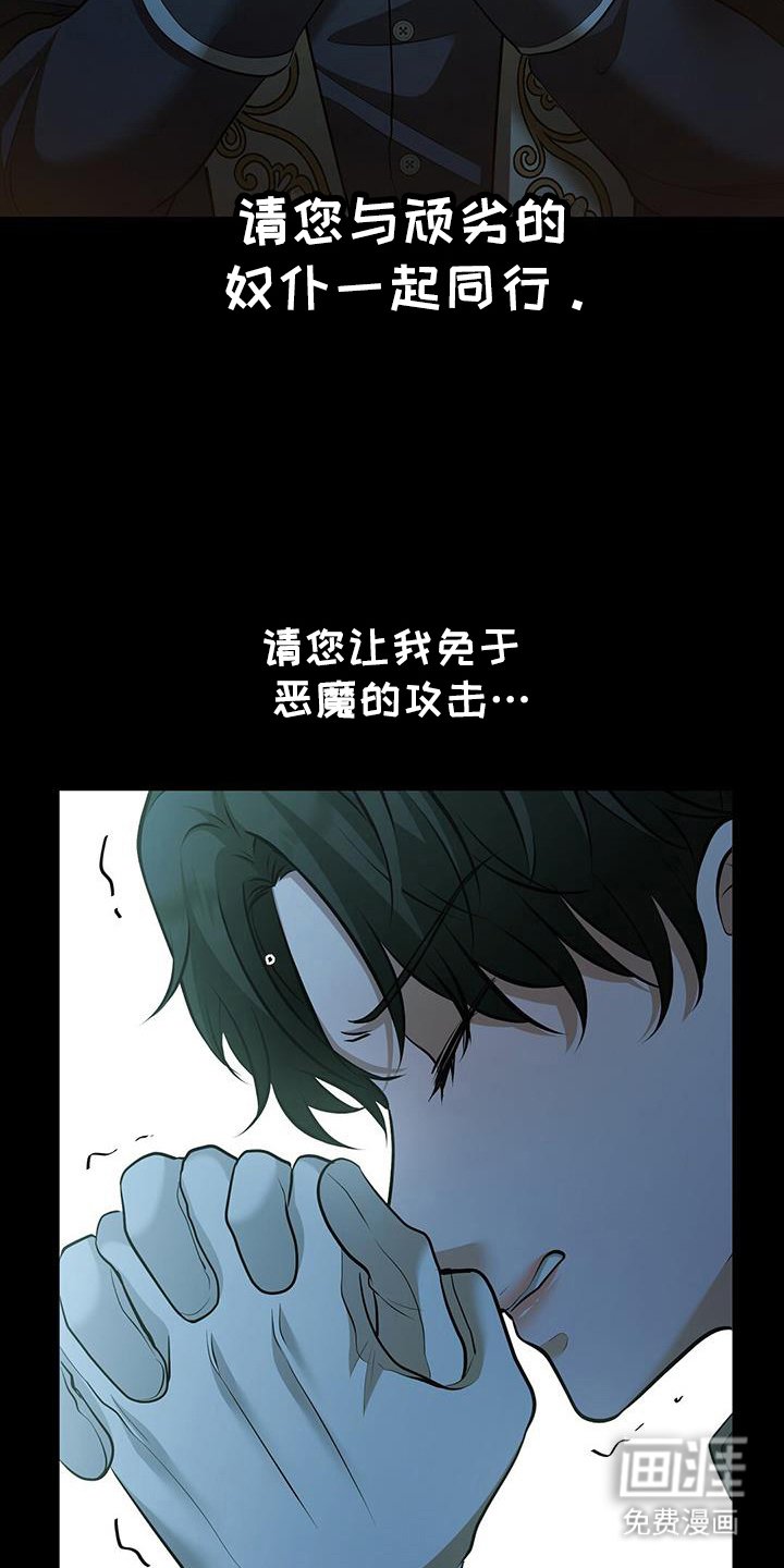 第49章：是礼物