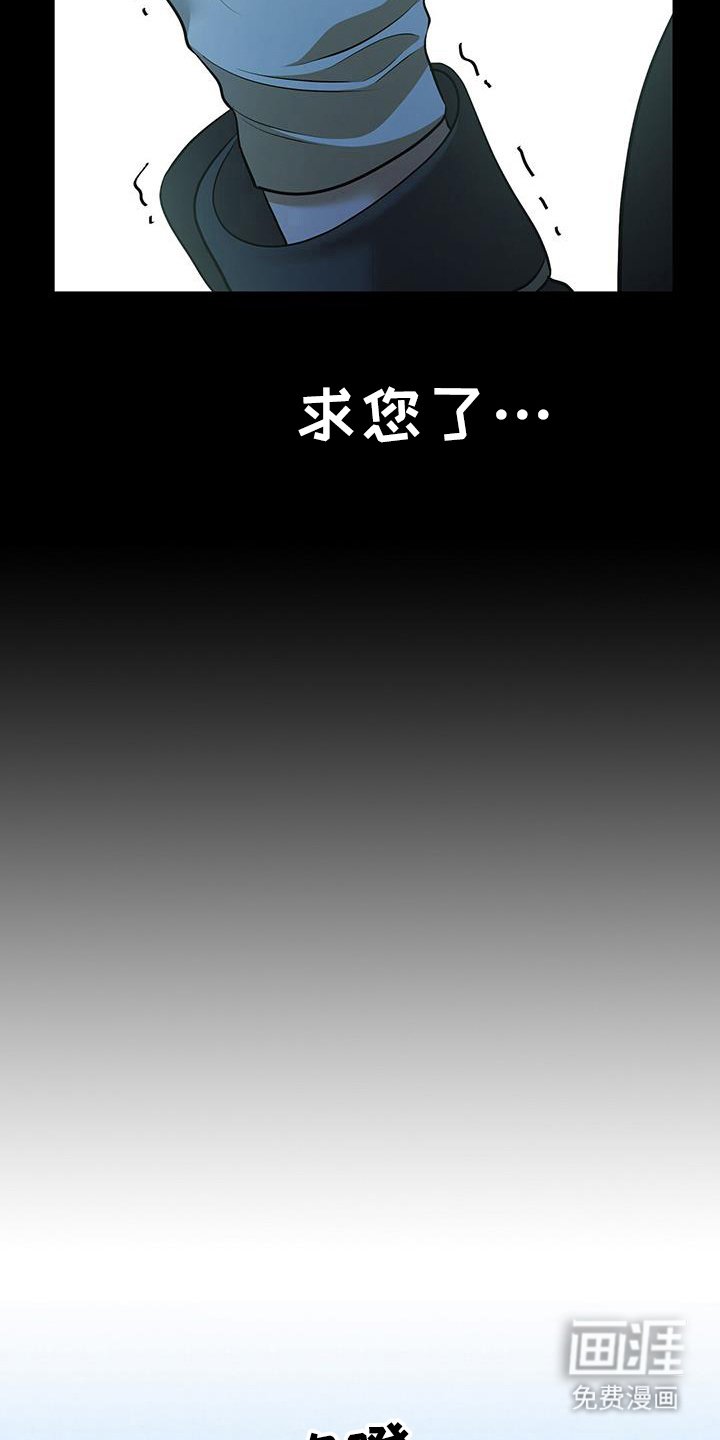 第49章：是礼物