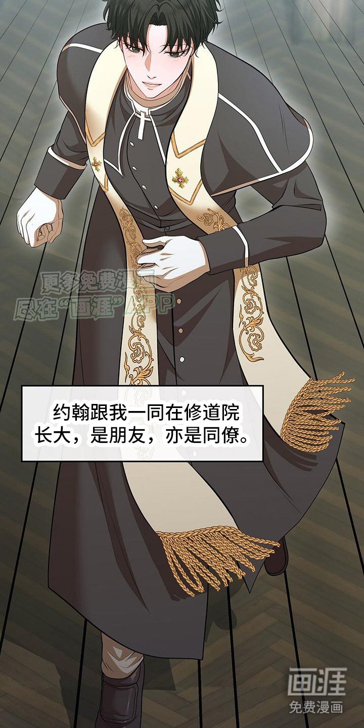 第5章：好久不见