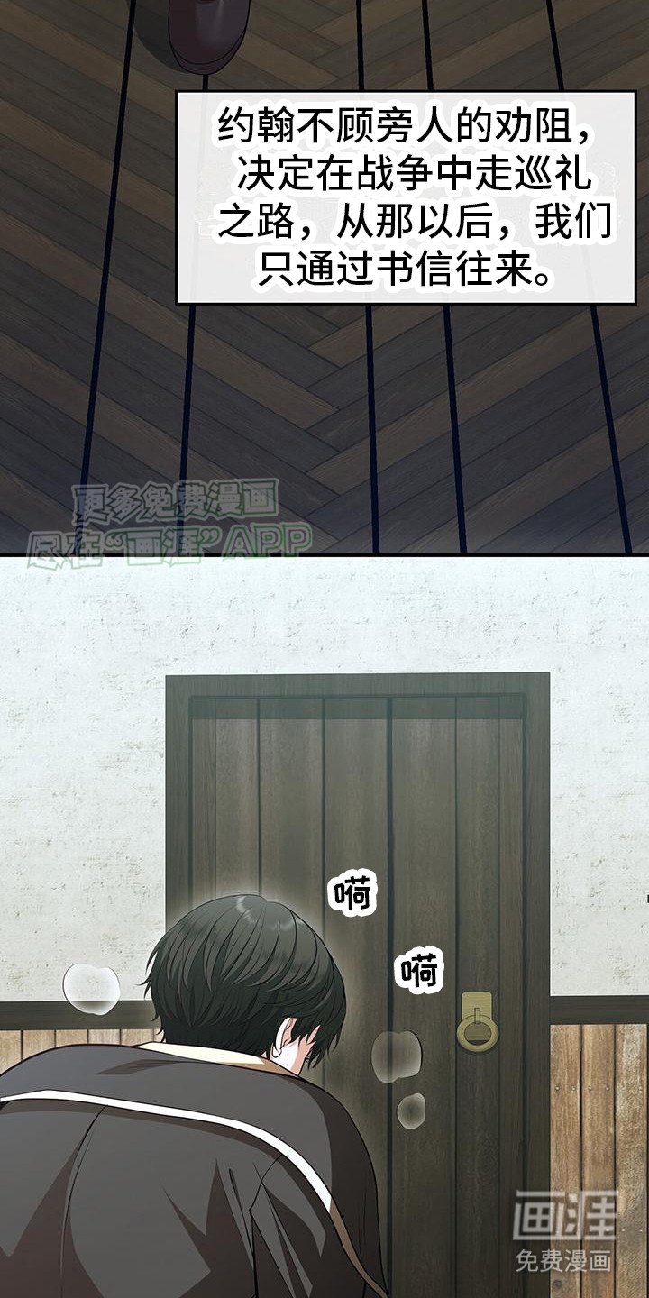 第5章：好久不见