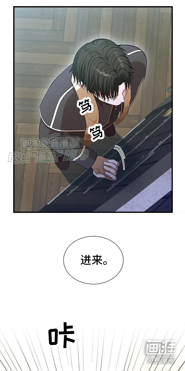 第5章：好久不见