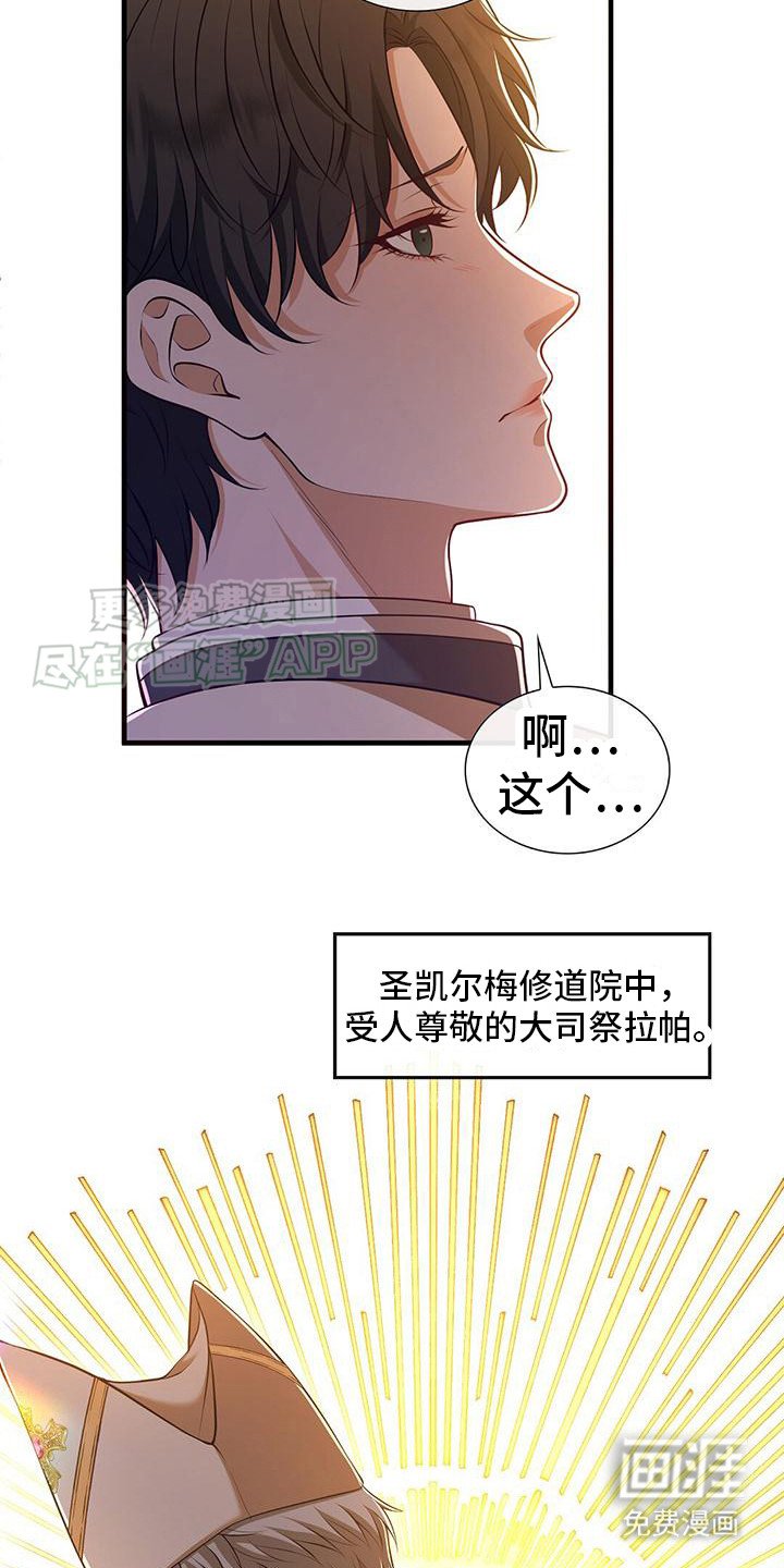 第5章：好久不见