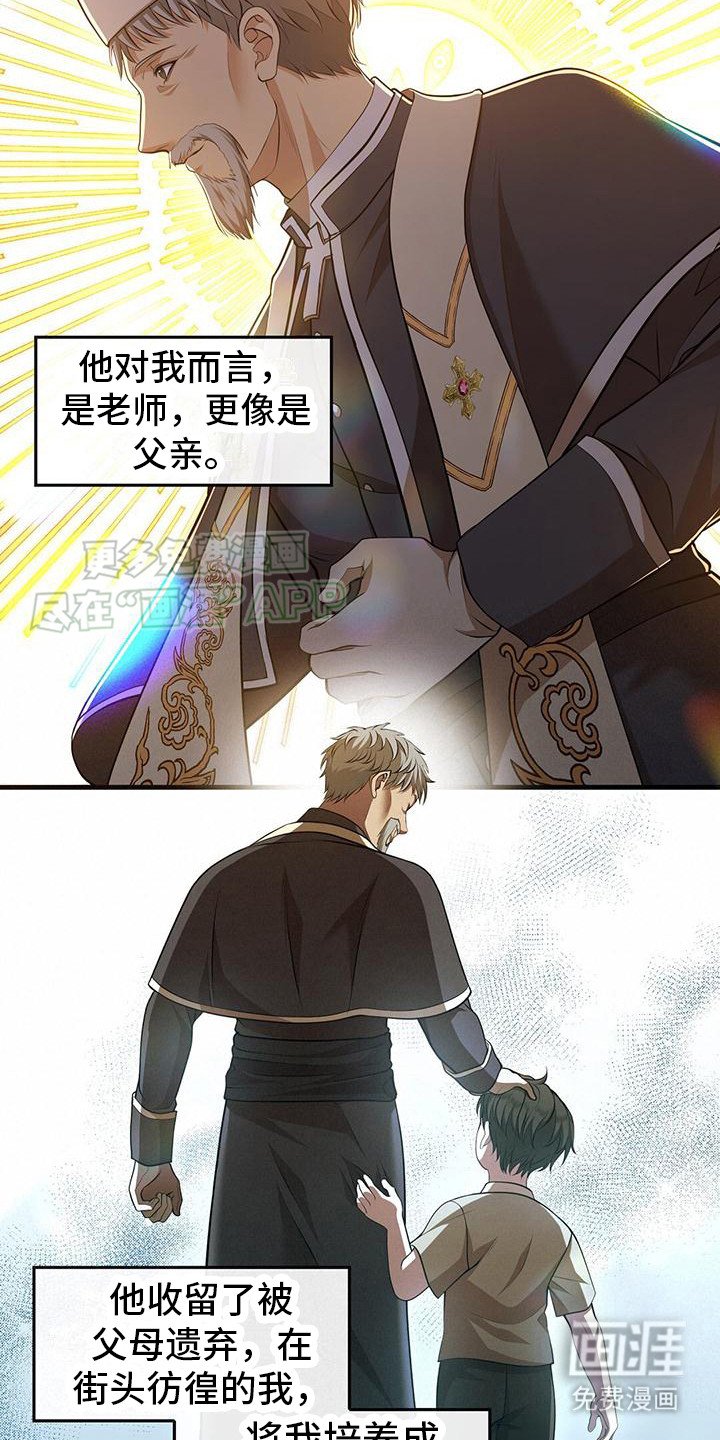 第5章：好久不见