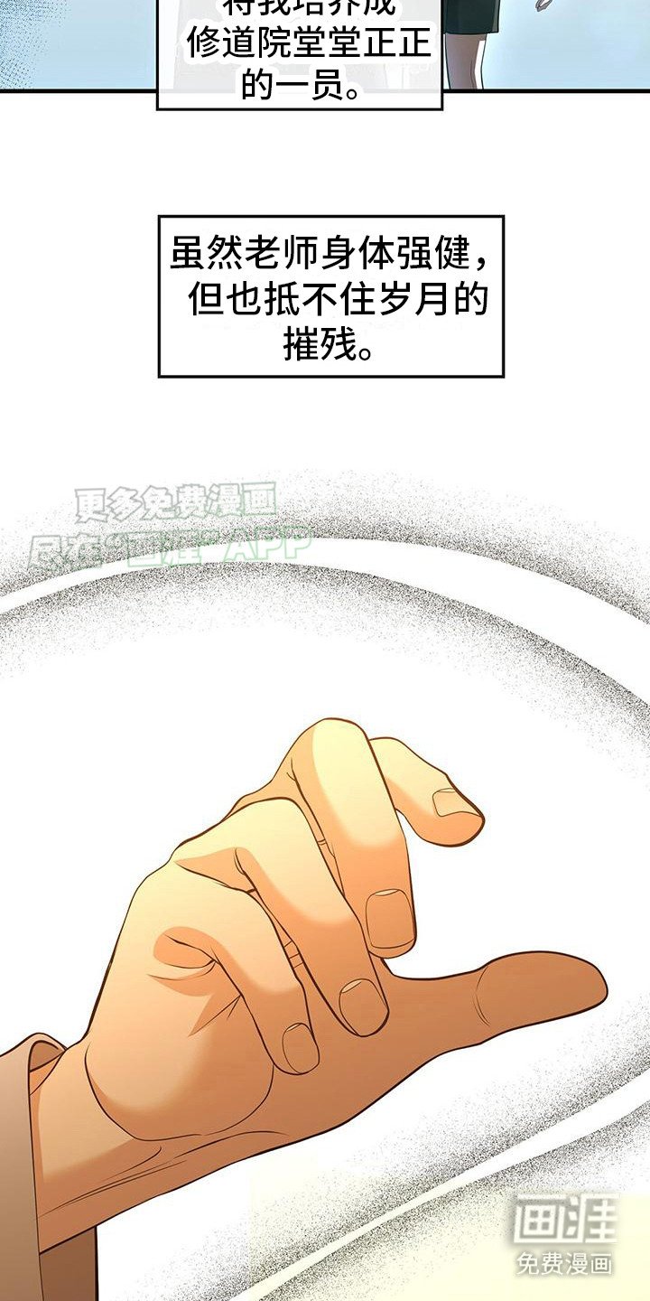 第5章：好久不见
