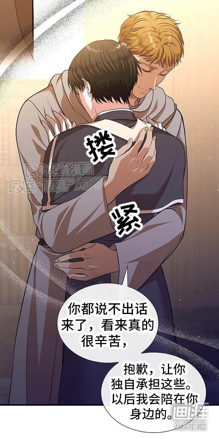 第5章：好久不见