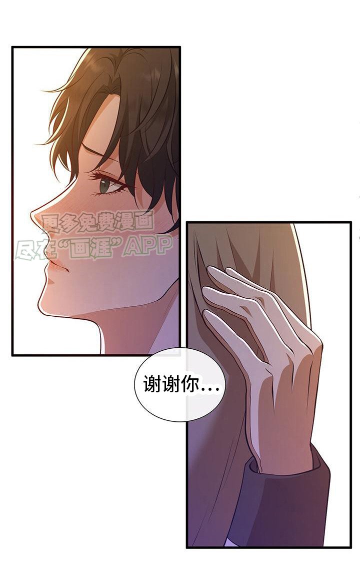第5章：好久不见