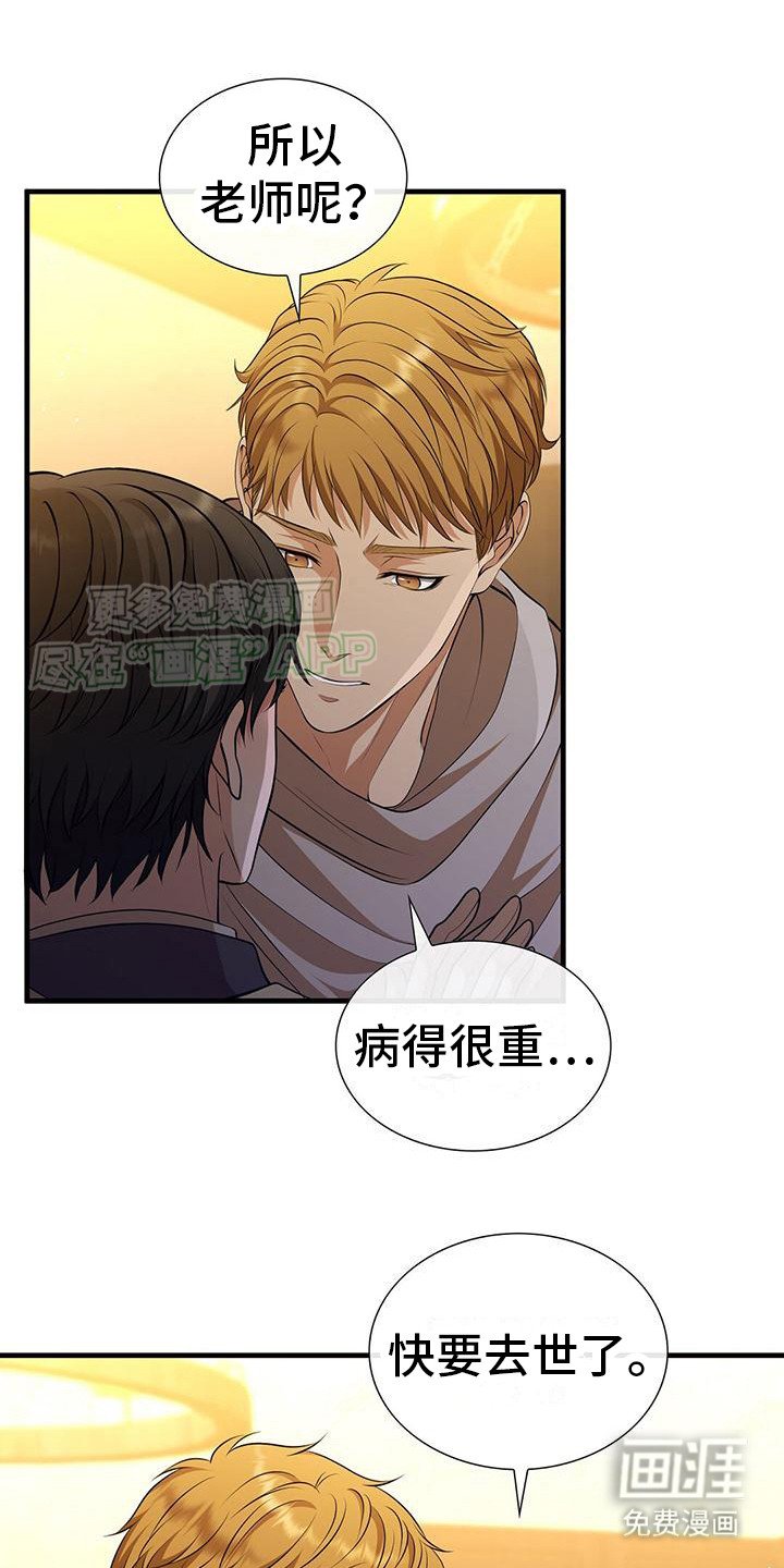 第5章：好久不见