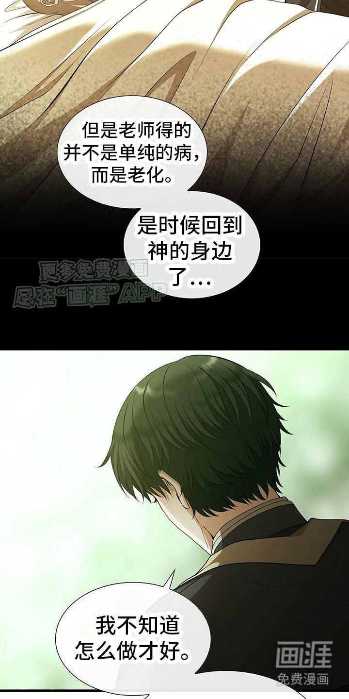 第5章：好久不见