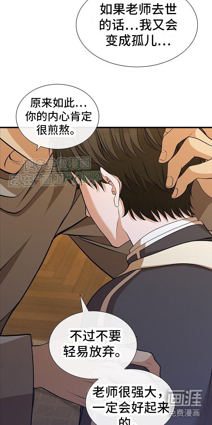 第5章：好久不见