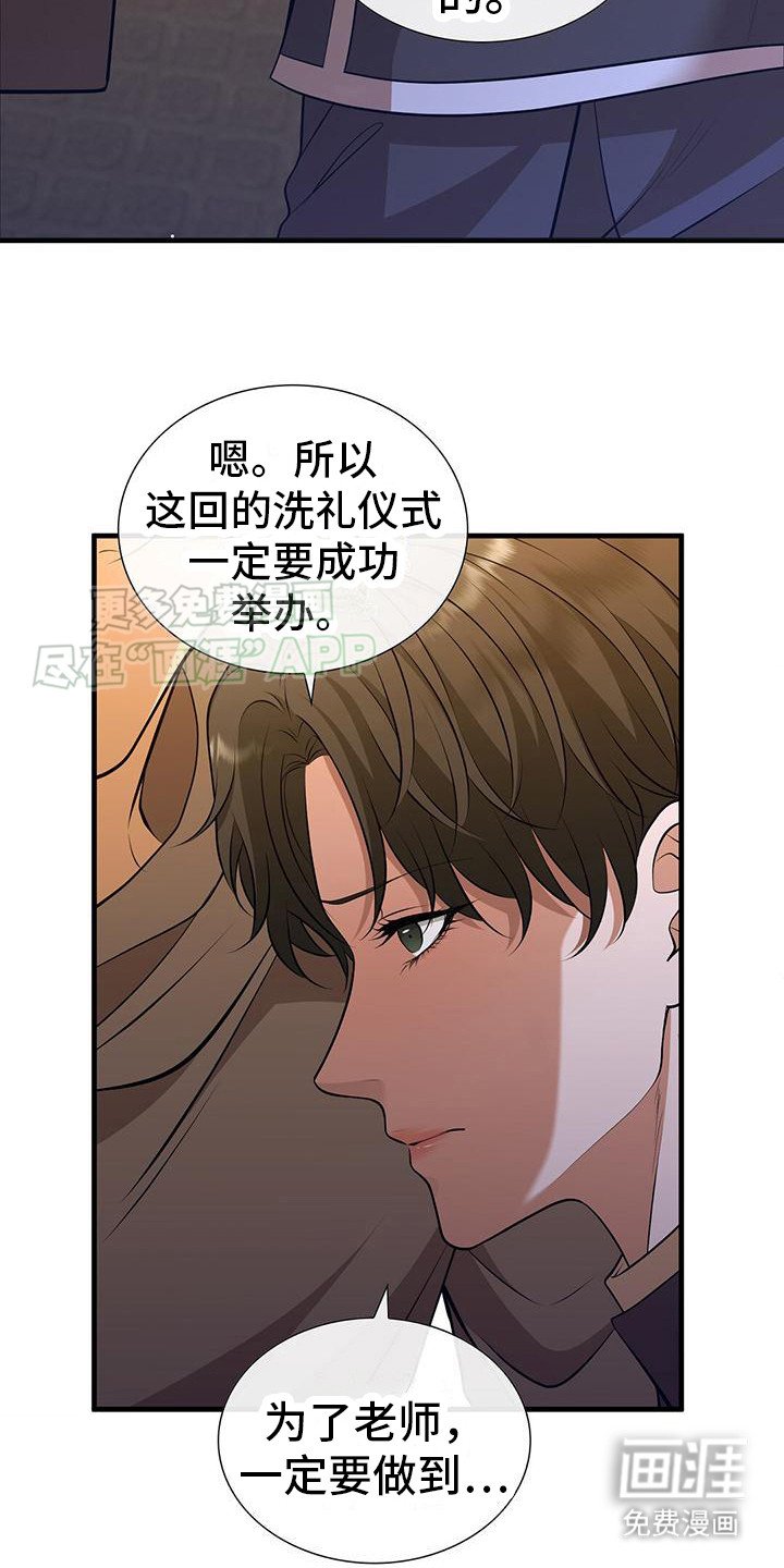 第5章：好久不见