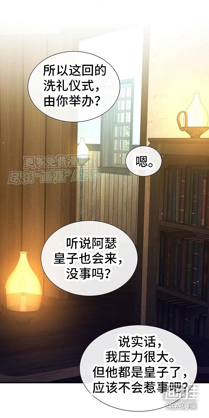 第5章：好久不见