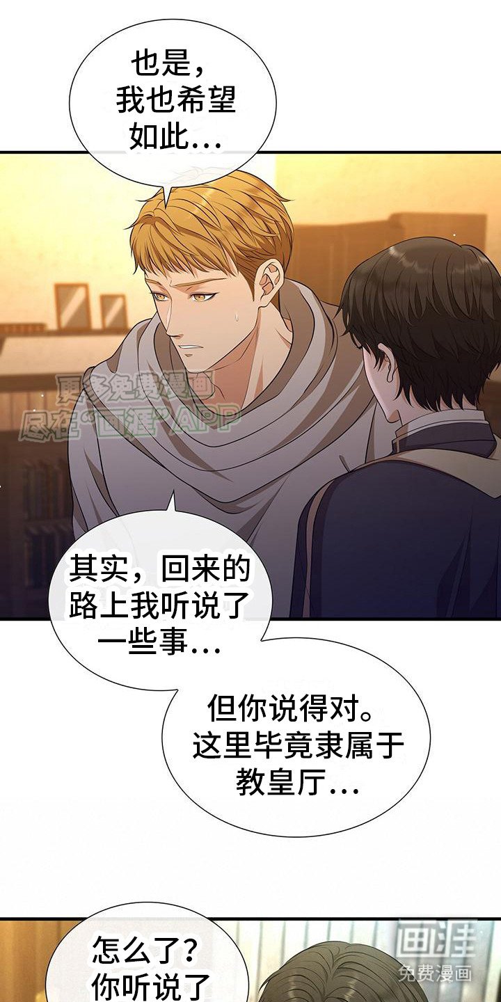第5章：好久不见