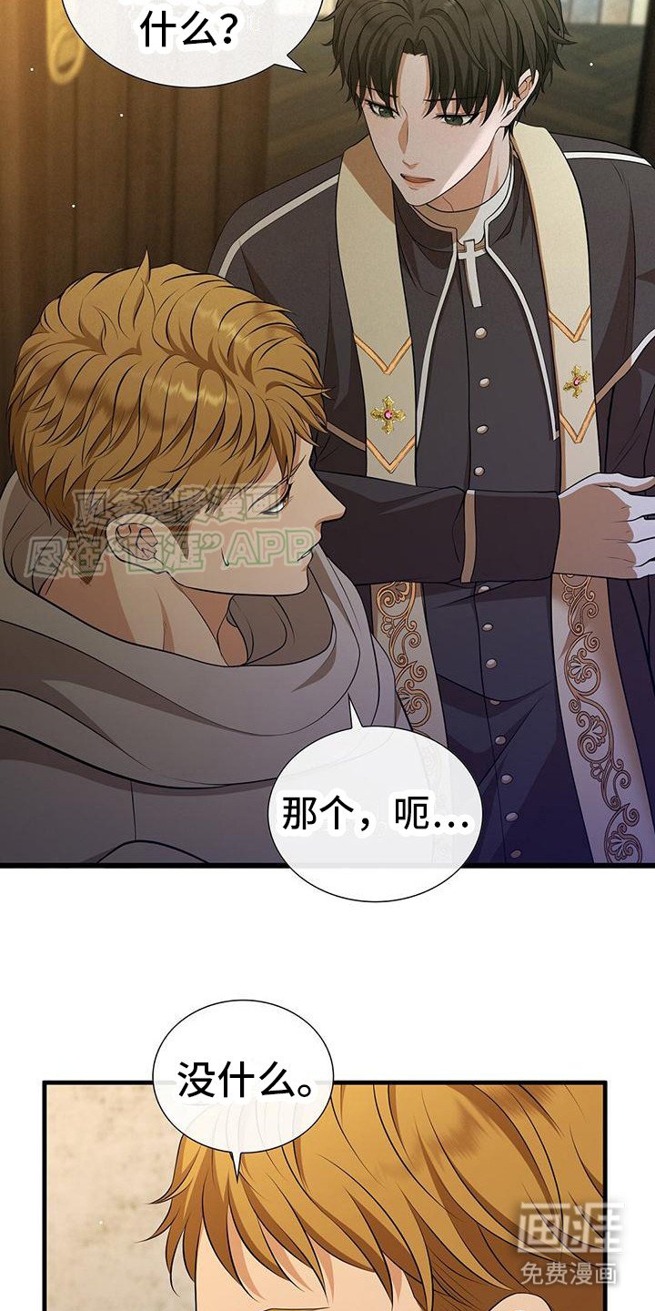 第5章：好久不见