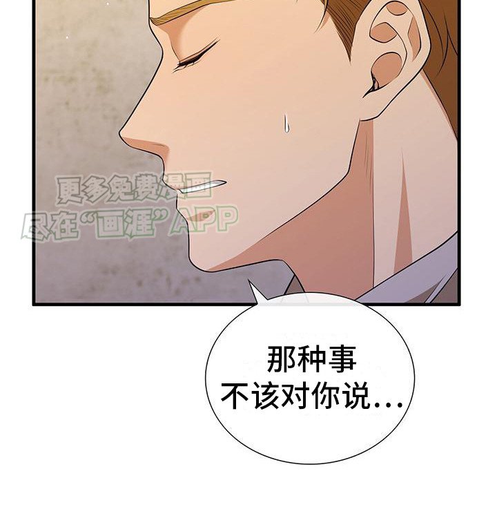 第5章：好久不见