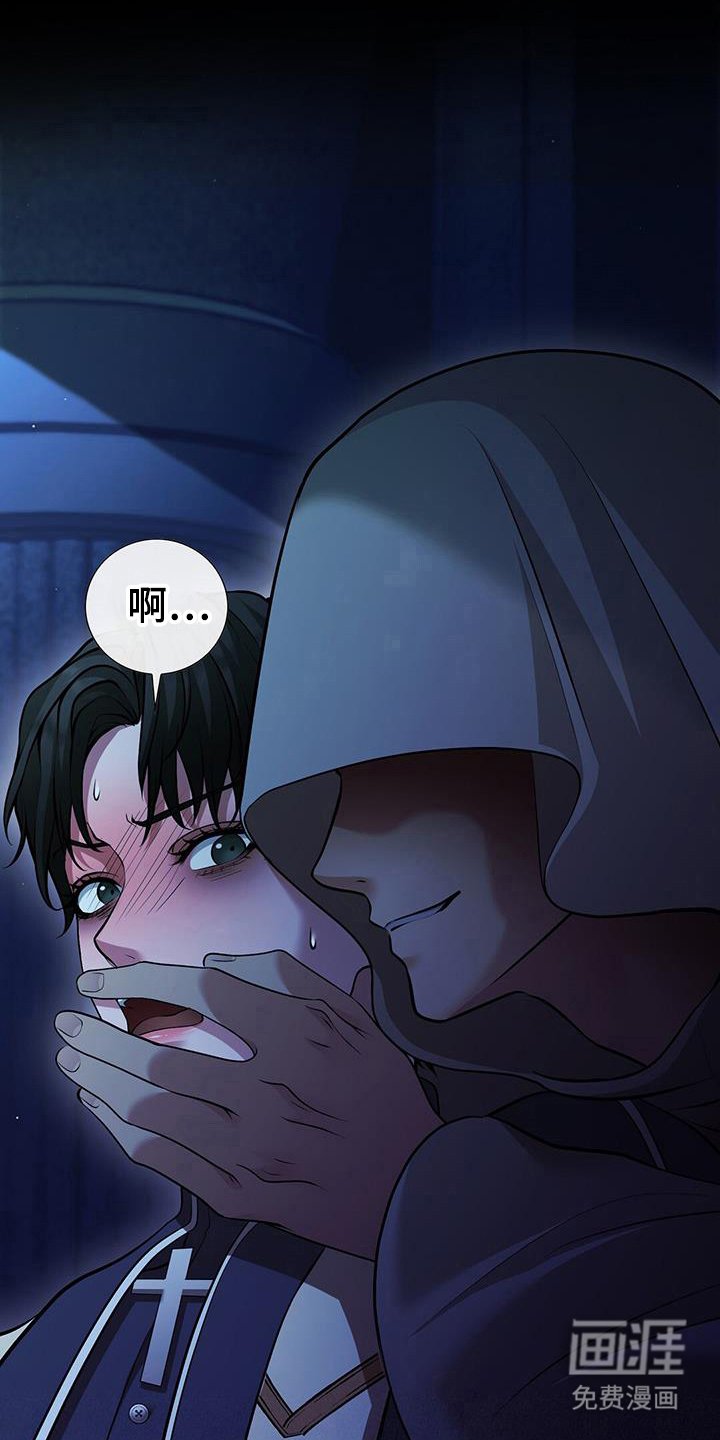 第50章：要去哪里