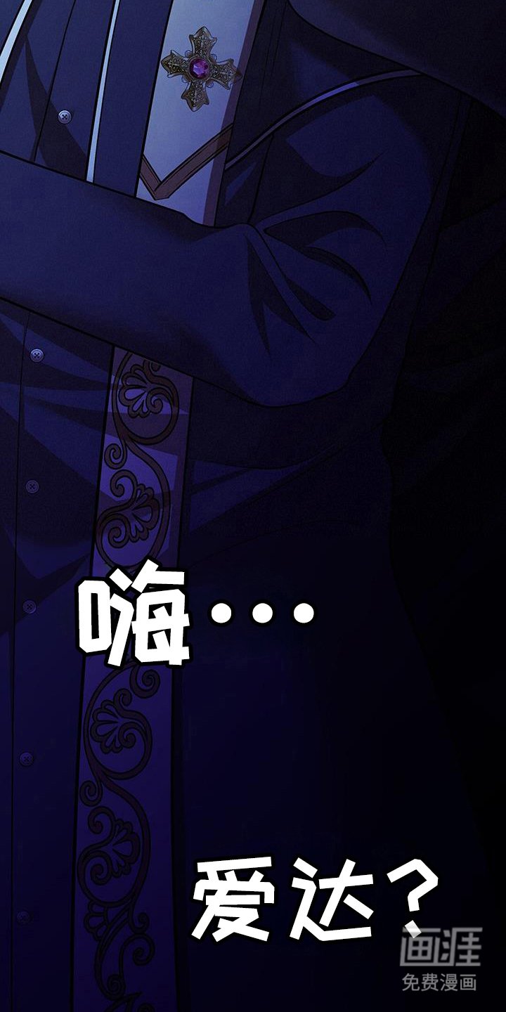 第50章：要去哪里