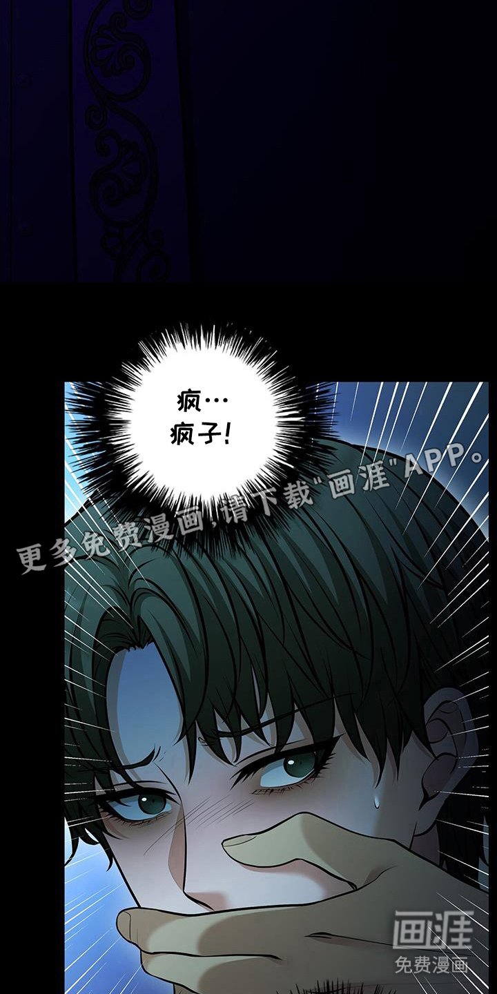 第50章：要去哪里