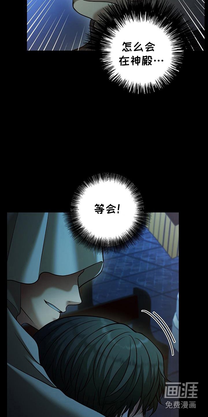 第50章：要去哪里