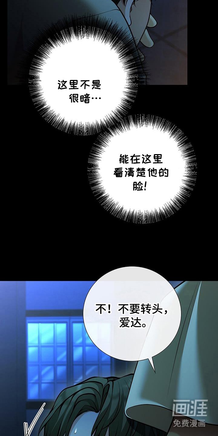 第50章：要去哪里