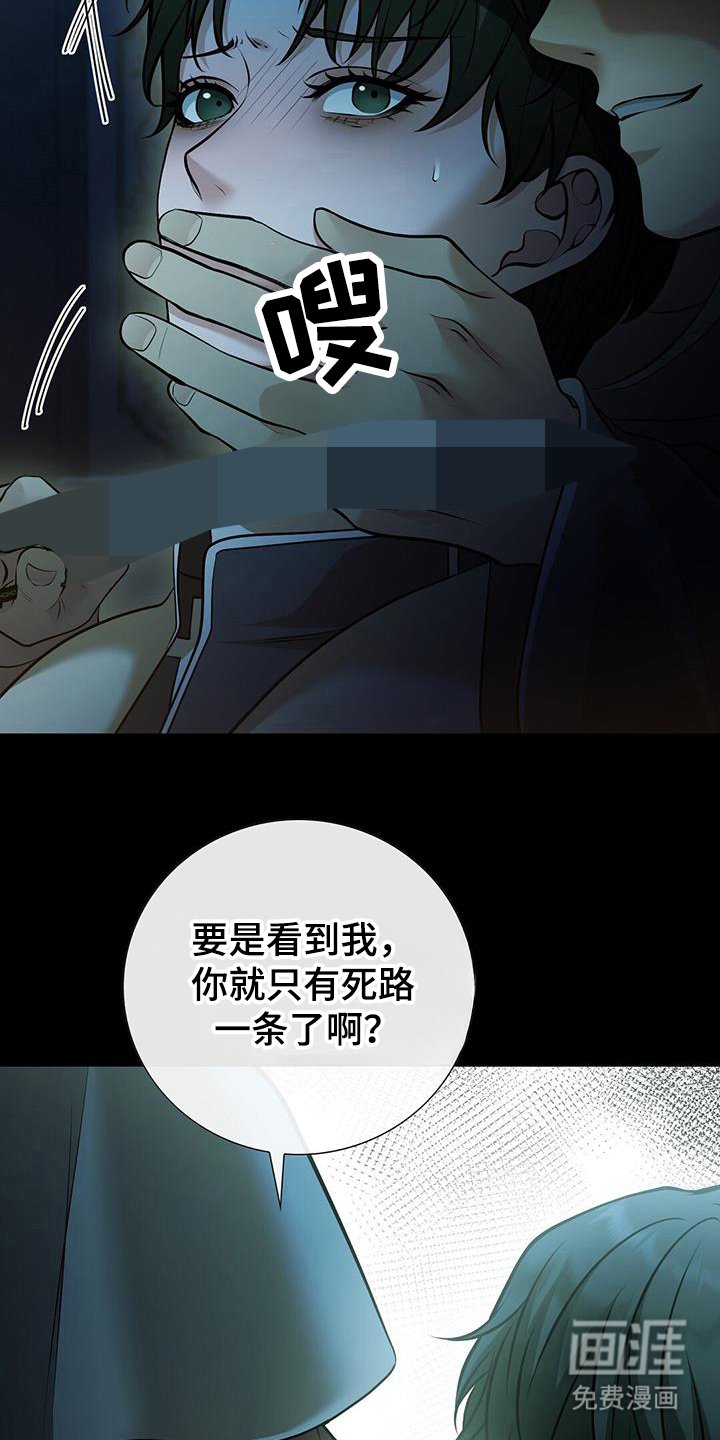 第50章：要去哪里