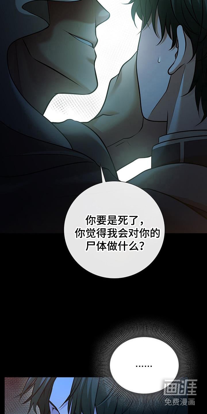 第50章：要去哪里