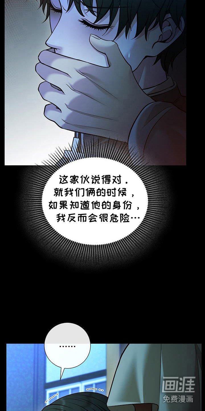 第50章：要去哪里