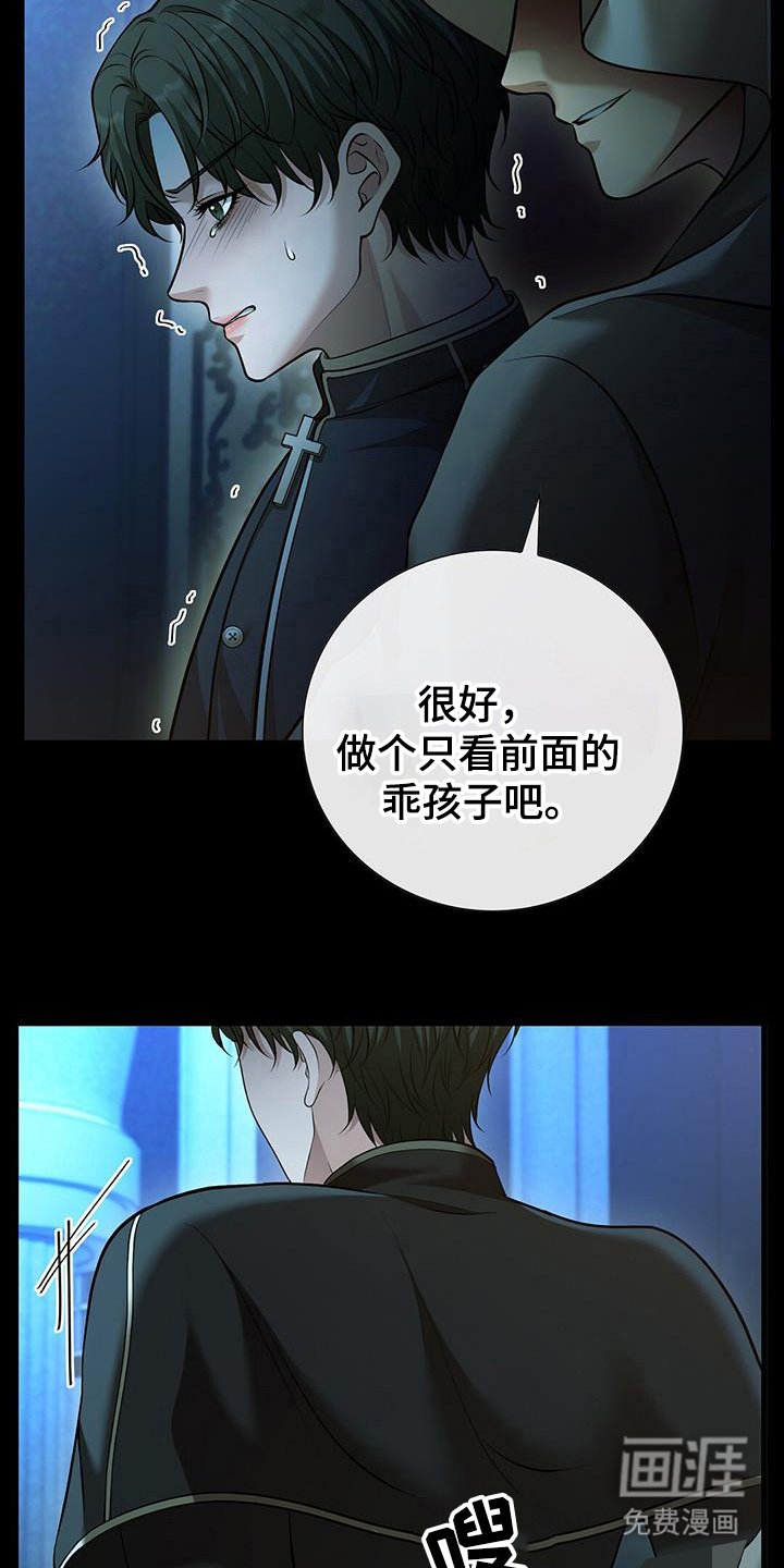第50章：要去哪里