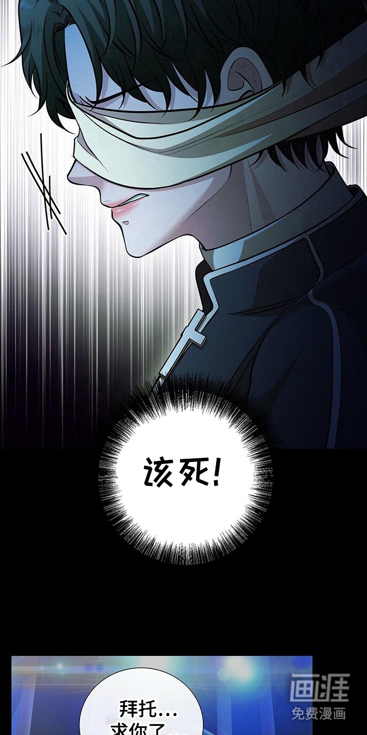 第50章：要去哪里