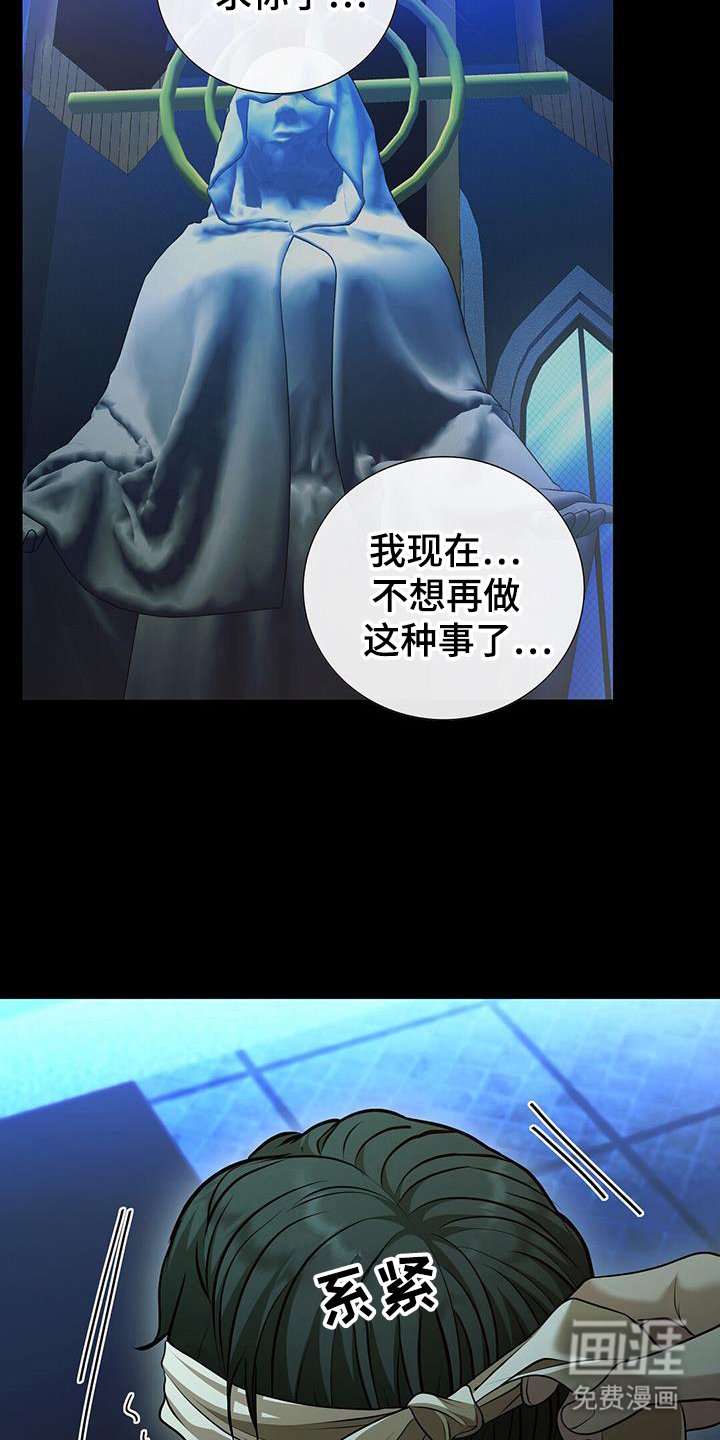 第50章：要去哪里