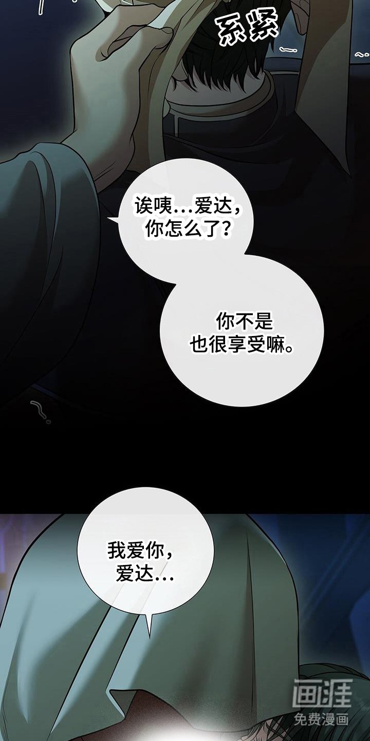 第50章：要去哪里