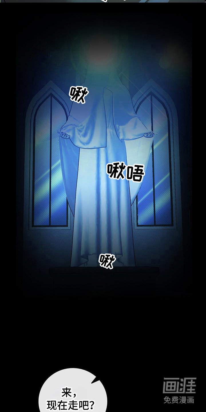 第50章：要去哪里