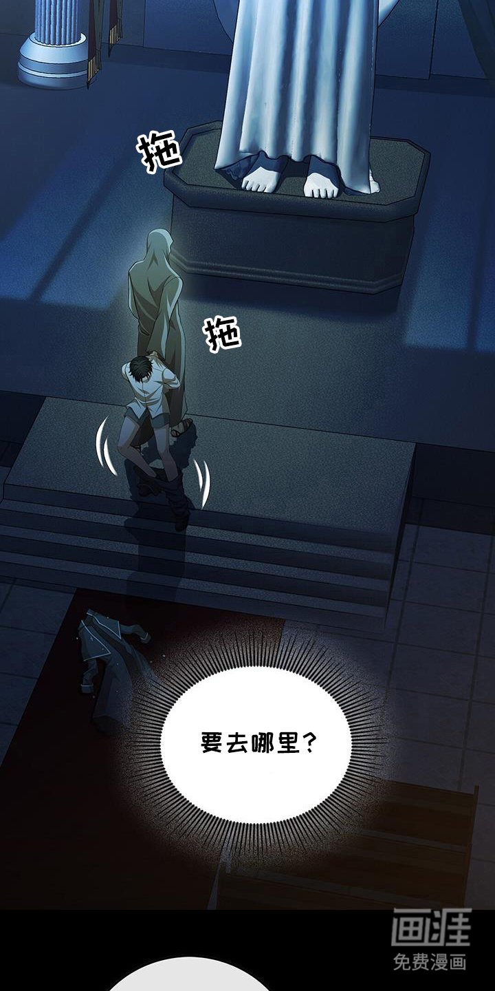 第50章：要去哪里