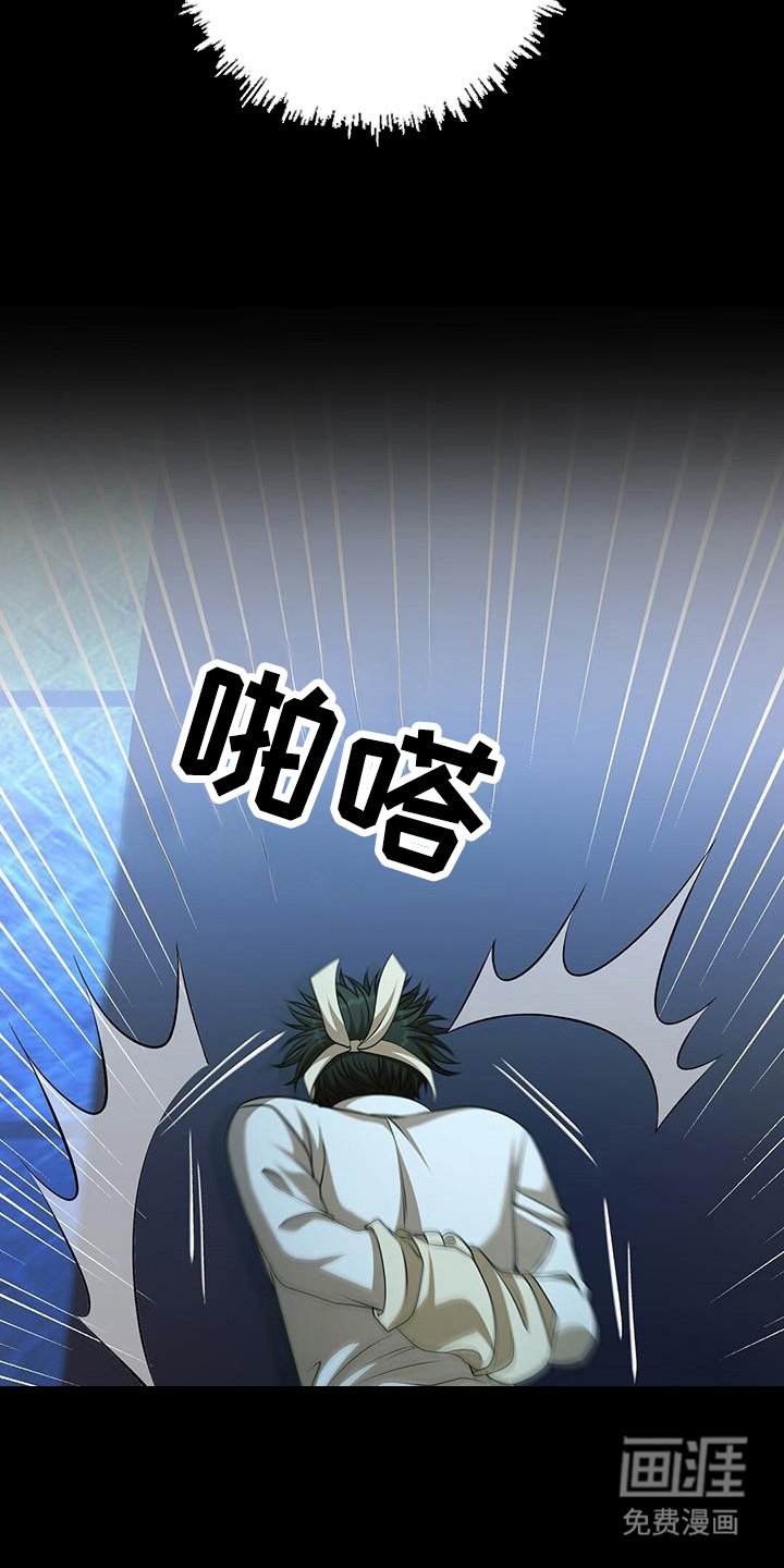 第51章：亵渎圣灵