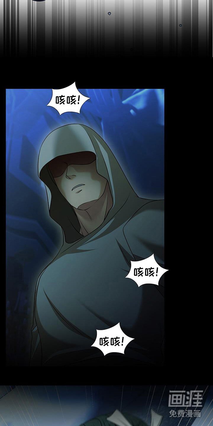 第51章：亵渎圣灵