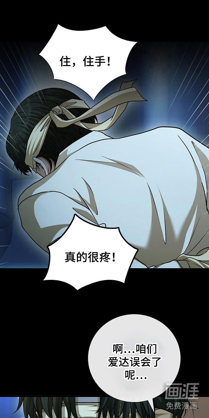 第52章：有反应
