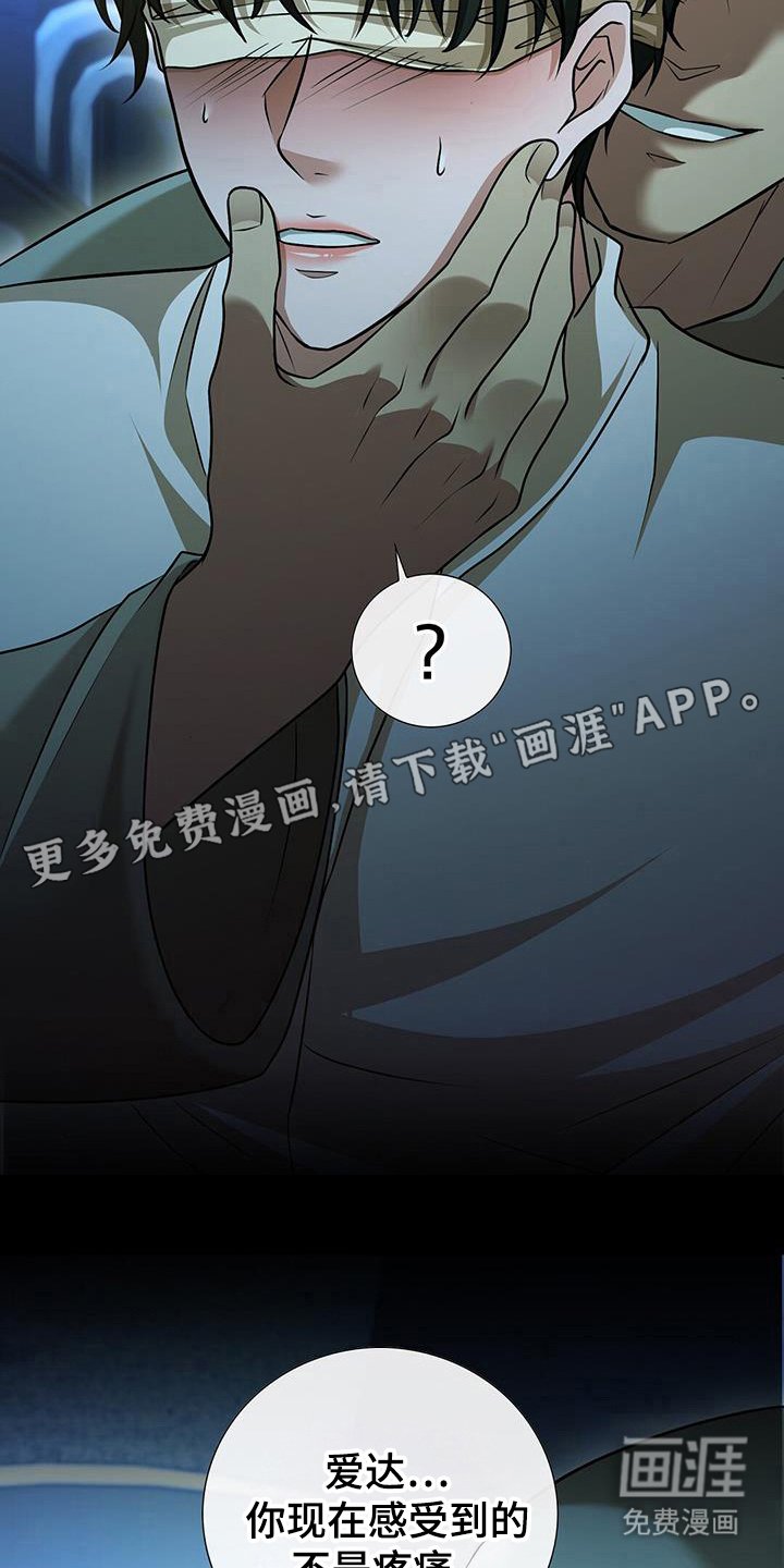 第52章：有反应