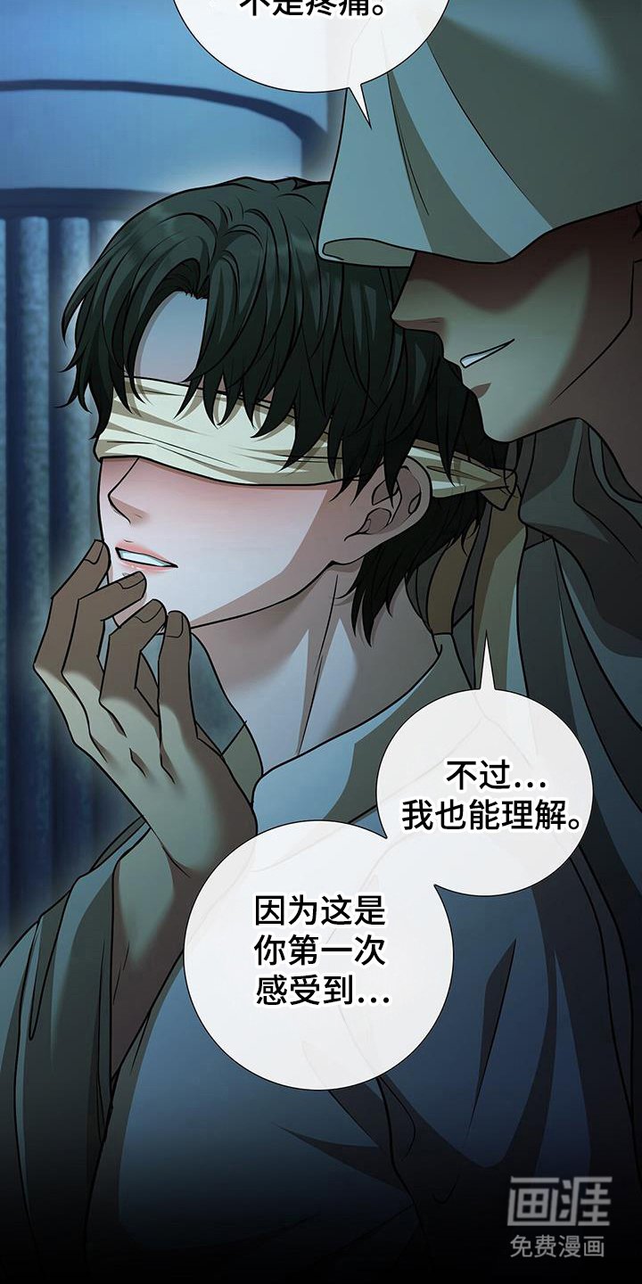 第52章：有反应
