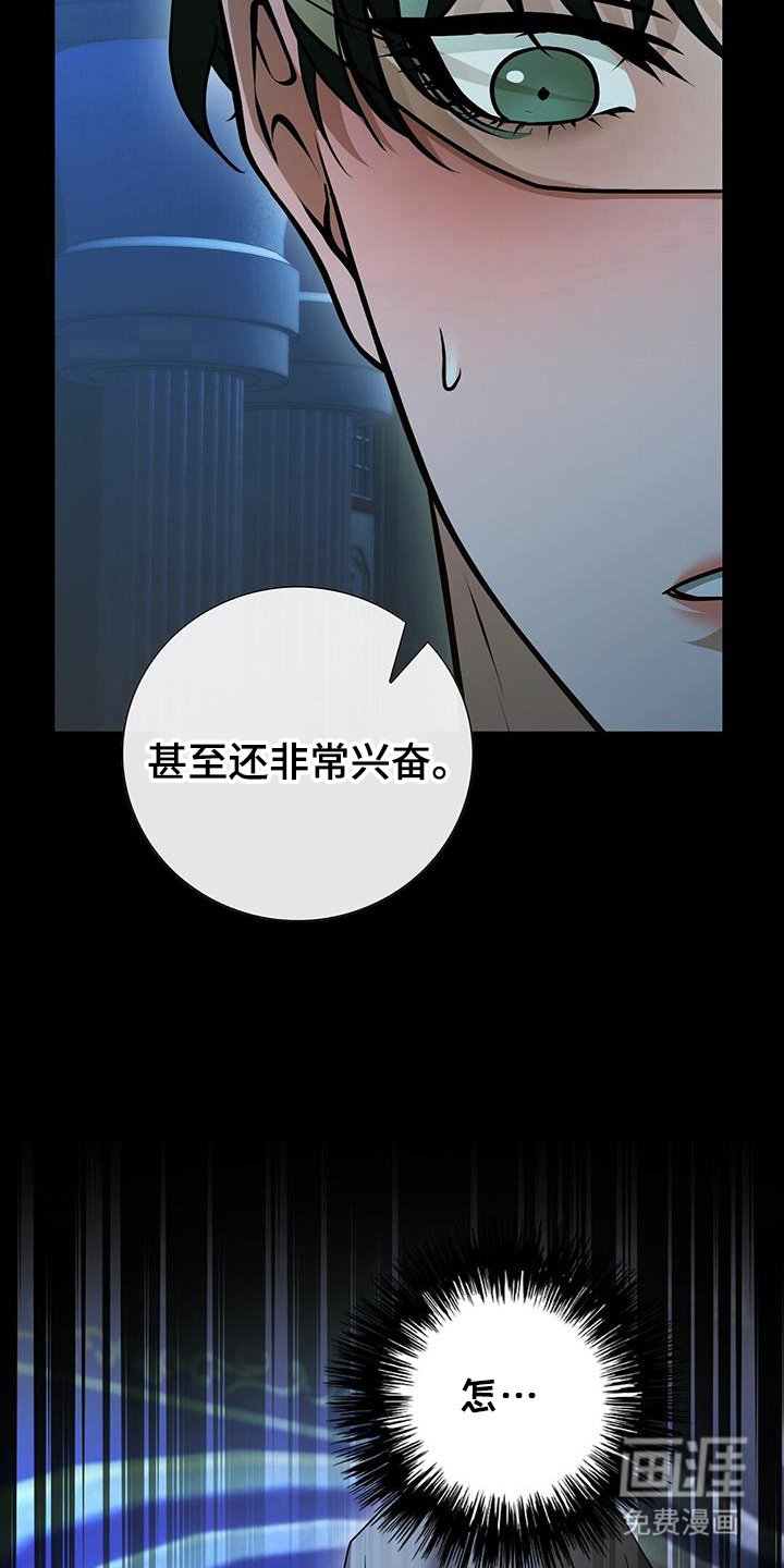 第52章：有反应