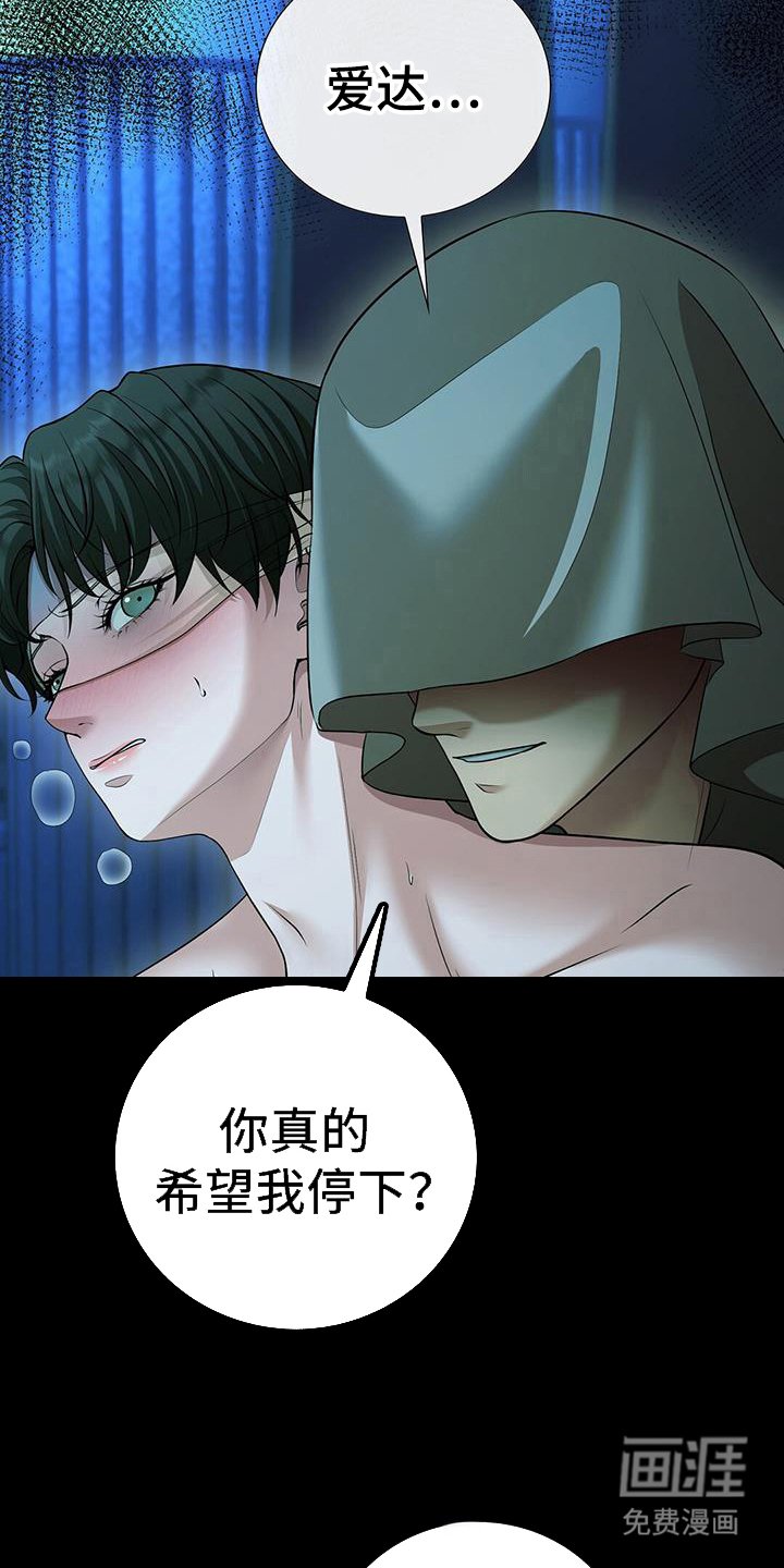 第52章：有反应