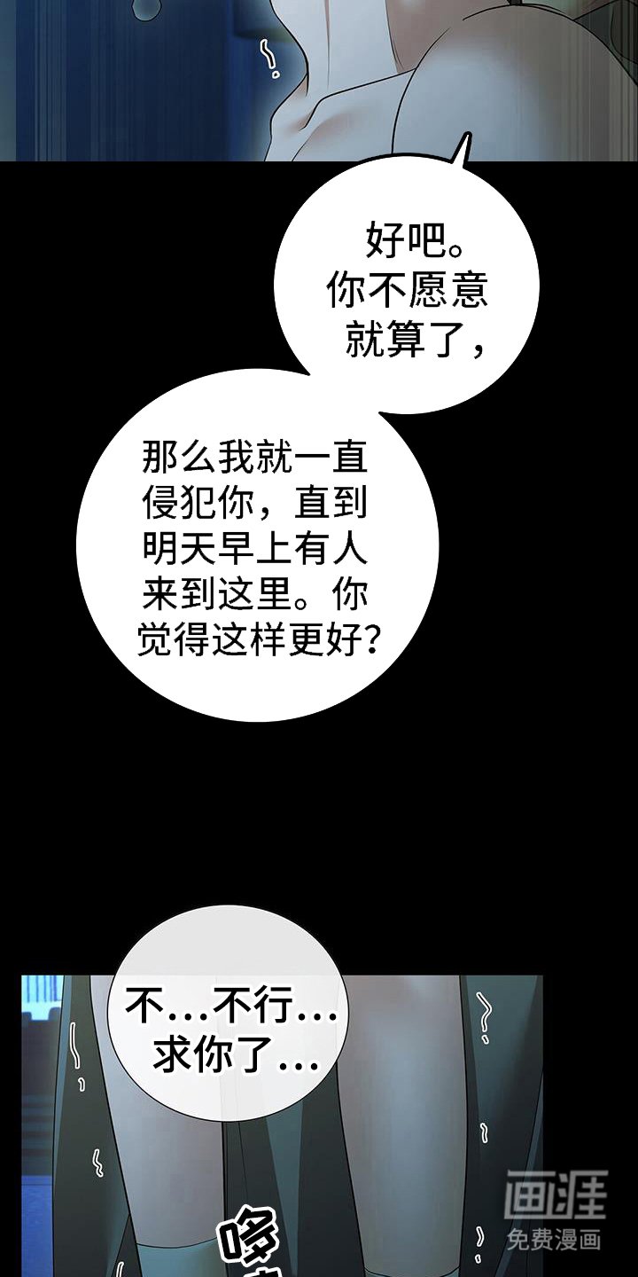 第52章：有反应