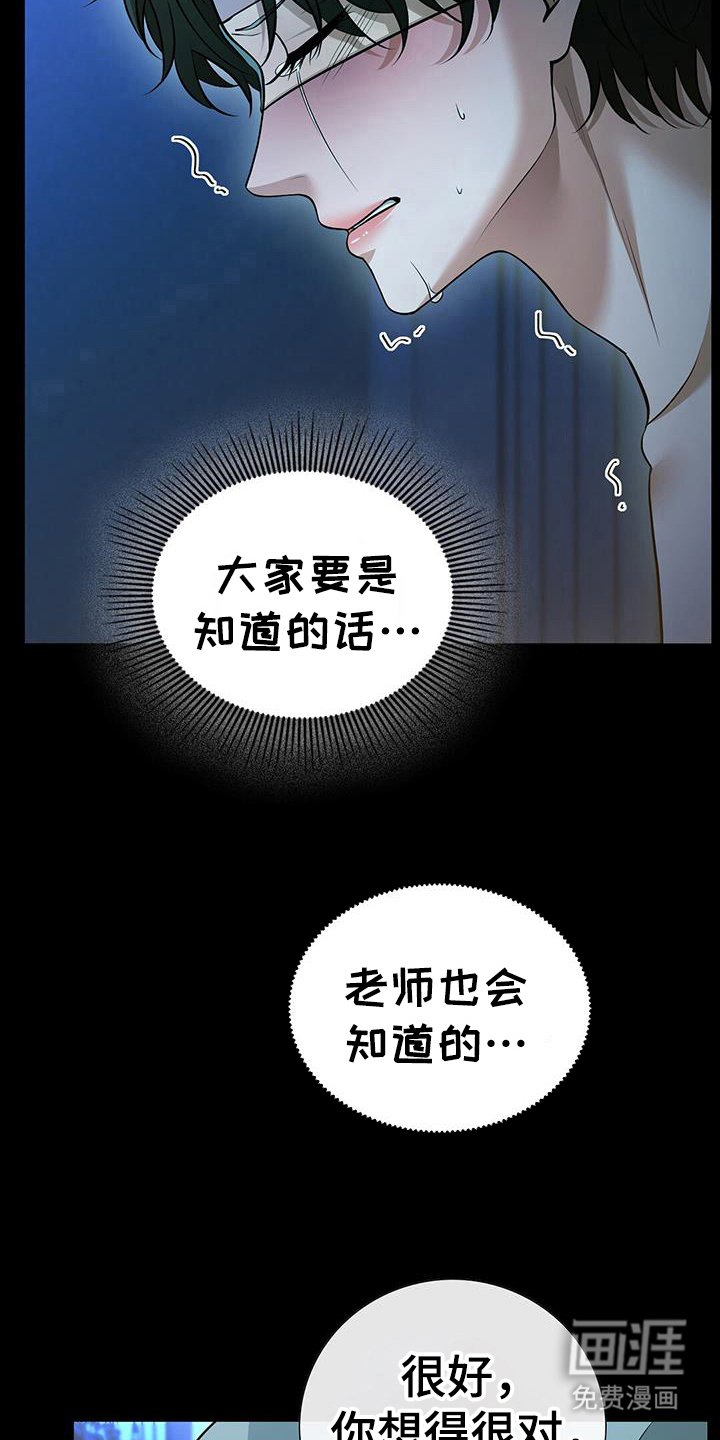 第52章：有反应