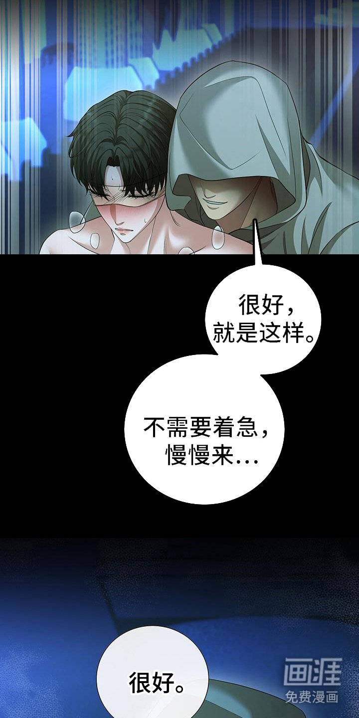 第52章：有反应
