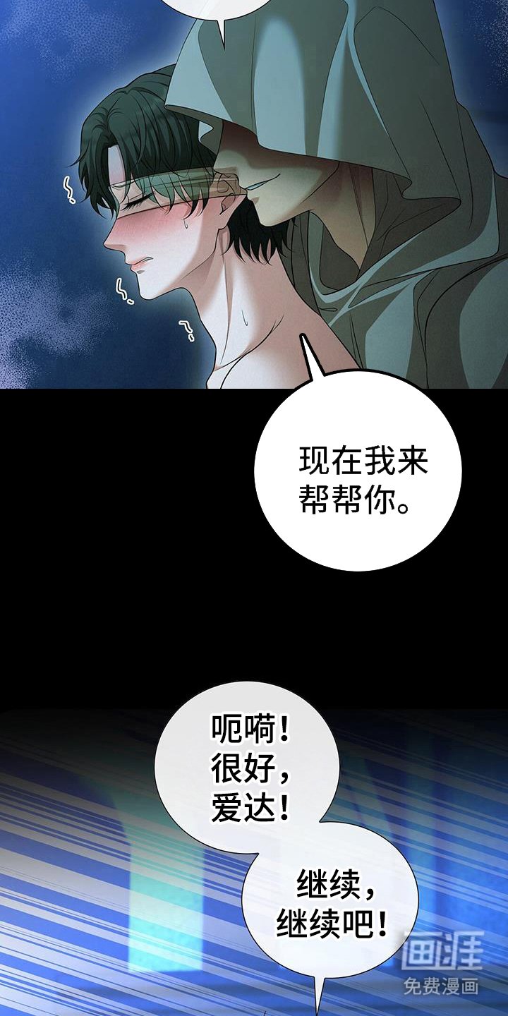 第52章：有反应
