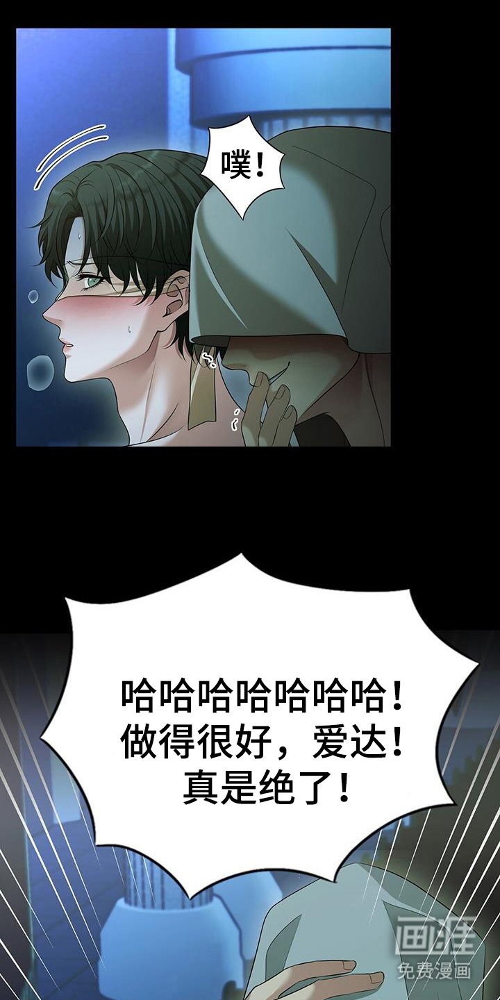 第53章：答应过我