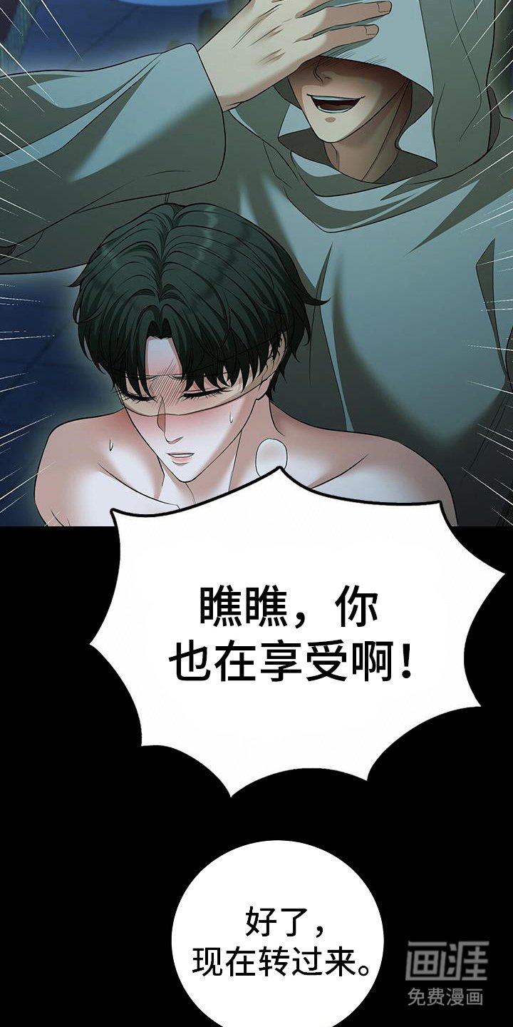 第53章：答应过我