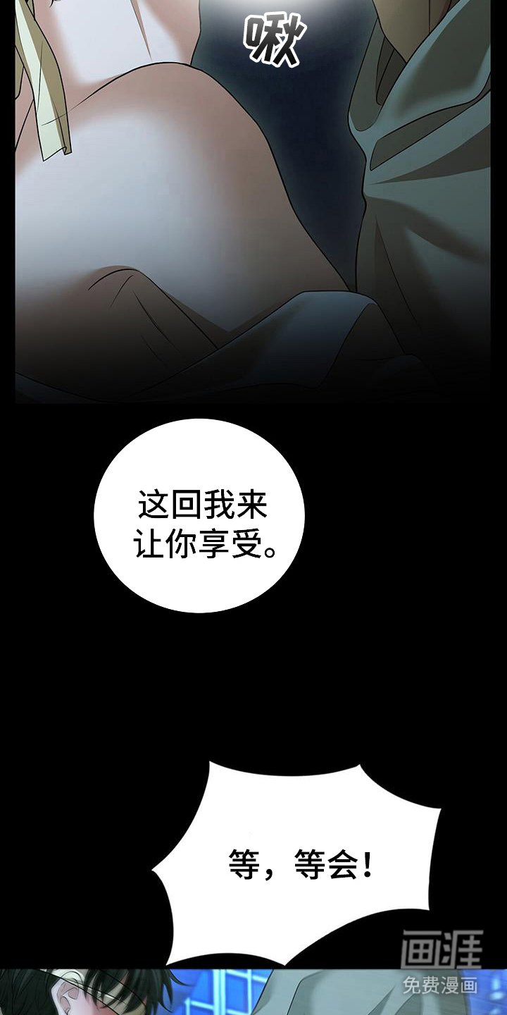 第53章：答应过我