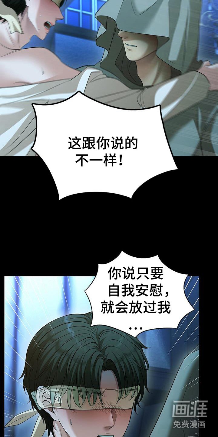 第53章：答应过我