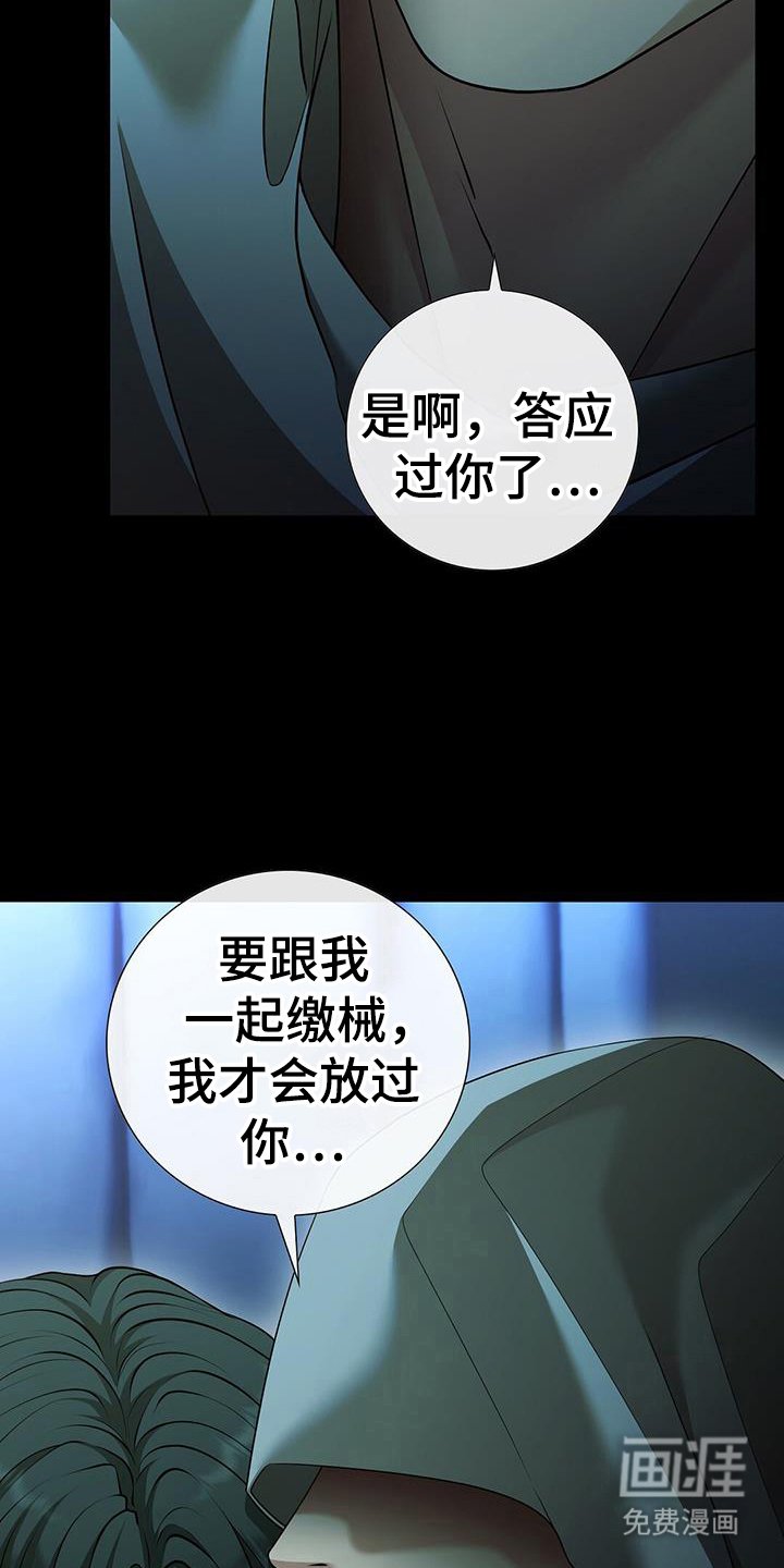 第53章：答应过我